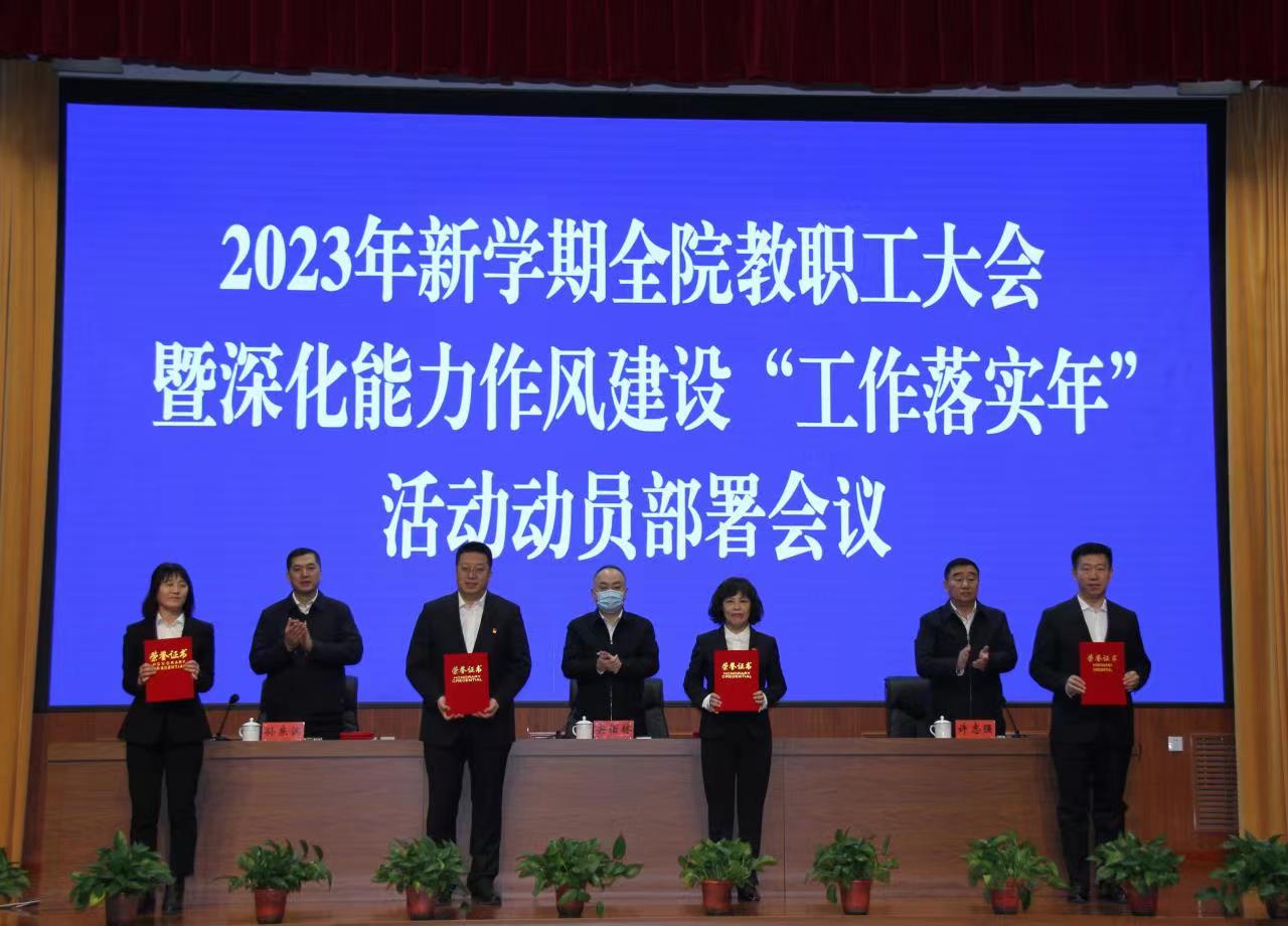 微信图片_20230309161717.jpg