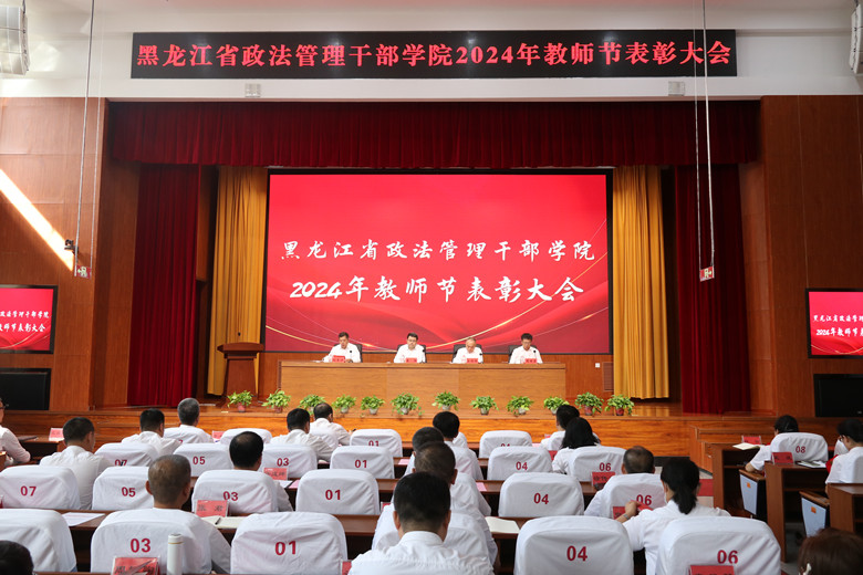 微信图片_20240909101230_副本.jpg