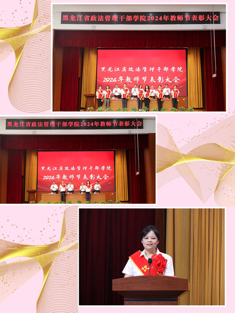 微信图片_20240909105356_副本.jpg